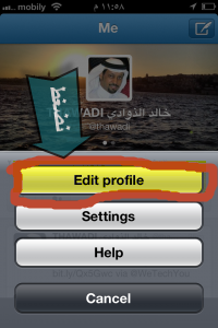 الخطوة رقم 3