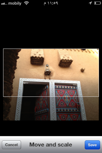 خطوة رقم 6
